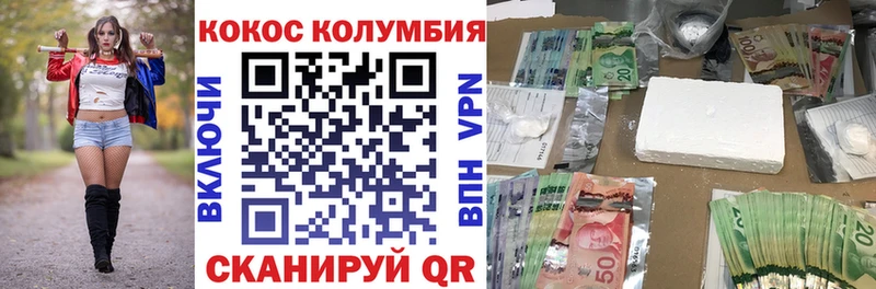Наркошоп купить Конопля  СОЛЬ  Амфетамин  Меф  Асино