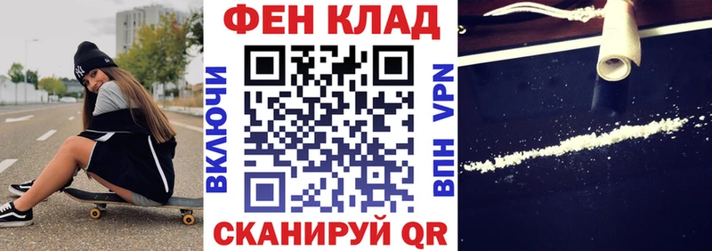 Амфетамин Розовый Купить где Асино