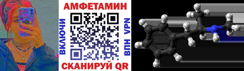Amphetamine 98% Асино