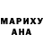 МЕТАДОН белоснежный Nadia Spillmann