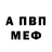 Кетамин VHQ Noah Starkoff