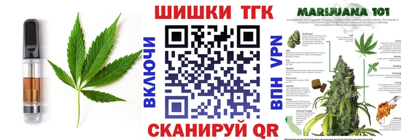 Купить закладки  Асино  Canna-Cookies конопля 