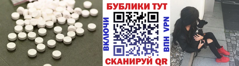Купить закладки  Асино  Экстази VHQ 