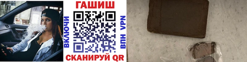 Купить закладки  Асино  ГАШ Premium 