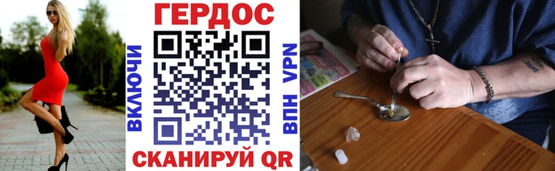 Купить где  Асино  ГЕРОИН белый 