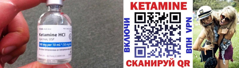 Купить Асино Кетамин ketamine