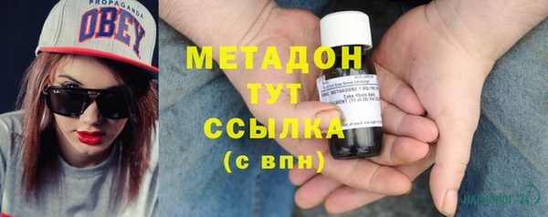 спайс Гусиноозёрск