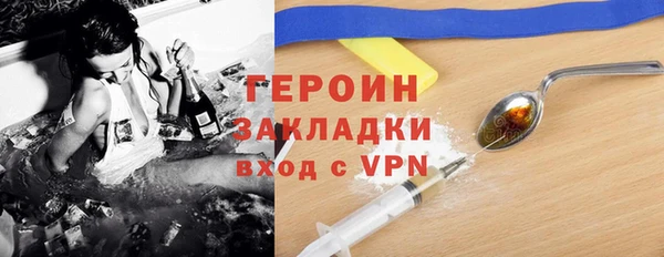 спайс Гусиноозёрск