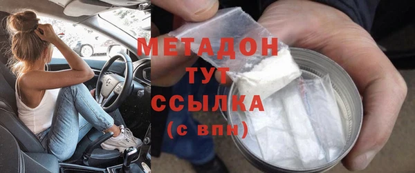 спайс Гусиноозёрск