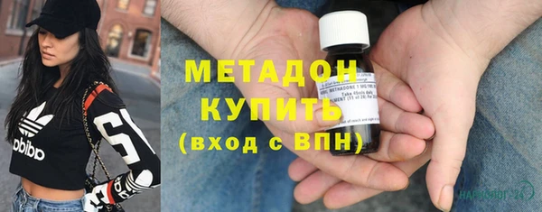 метамфетамин Гусь-Хрустальный
