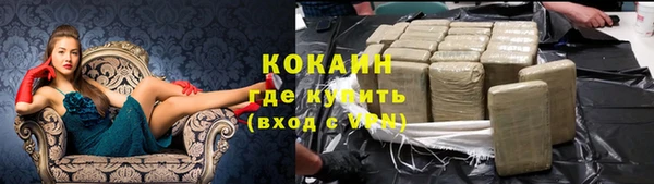 спайс Гусиноозёрск