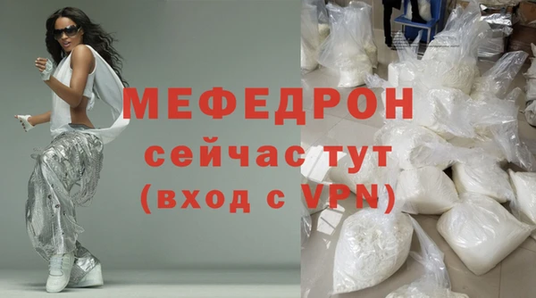 спайс Гусиноозёрск