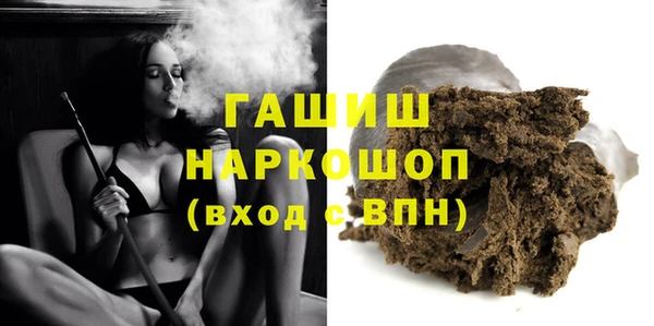 сатива Гусев