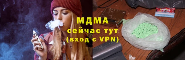 спайс Гусиноозёрск