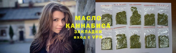сатива Гусев