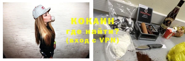 спайс Гусиноозёрск