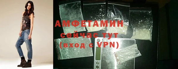 метамфетамин Гусь-Хрустальный