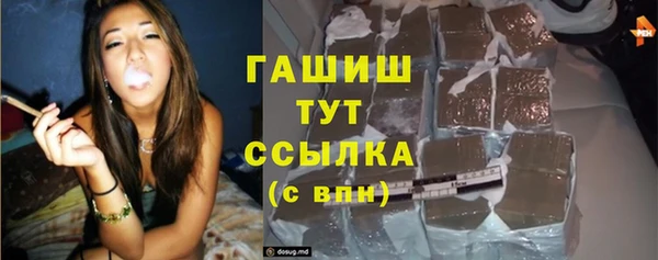 метамфетамин Гусь-Хрустальный