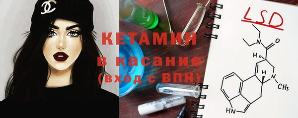 спайс Гусиноозёрск