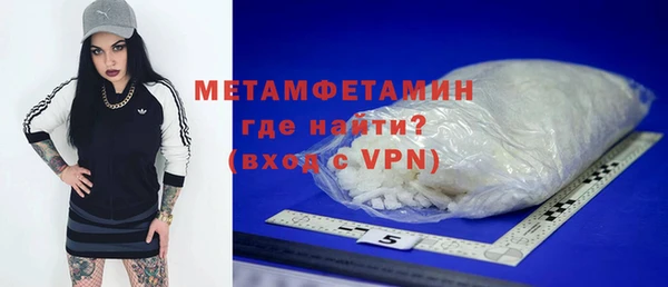 сатива Гусев