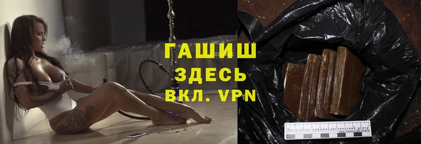 спайс Гусиноозёрск