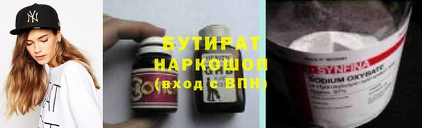 метамфетамин Гусь-Хрустальный
