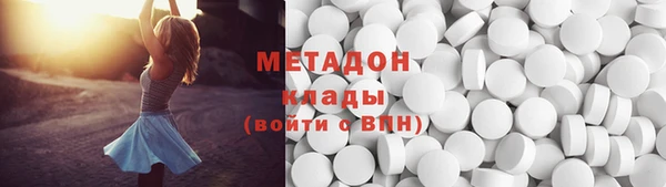 метамфетамин Гусь-Хрустальный