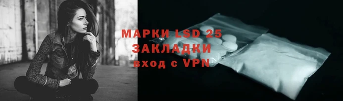 спайс Гусиноозёрск