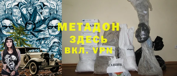 спайс Гусиноозёрск