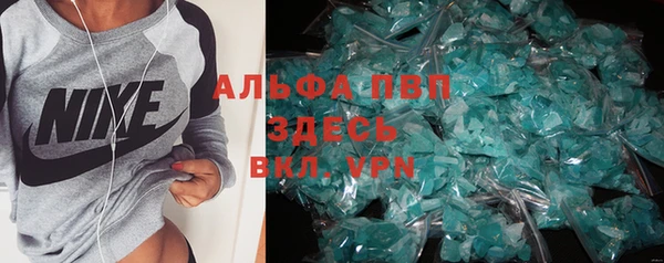 метамфетамин Гусь-Хрустальный