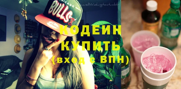 спайс Гусиноозёрск