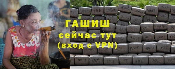 спайс Гусиноозёрск