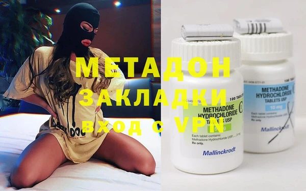 спайс Гусиноозёрск