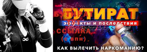 сатива Гусев