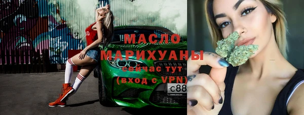 сатива Гусев
