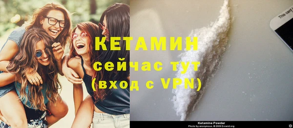 метамфетамин Гусь-Хрустальный
