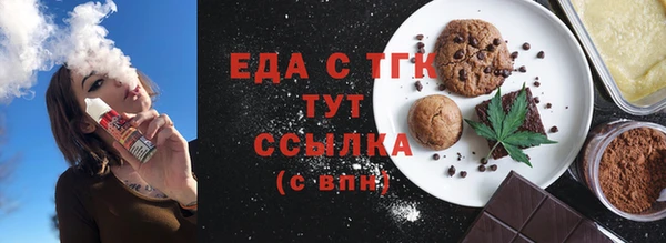 метамфетамин Гусь-Хрустальный