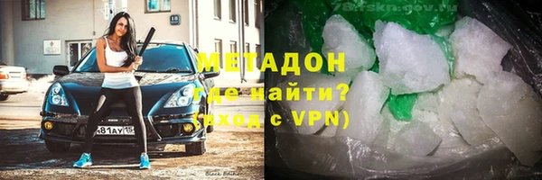 метамфетамин Гусь-Хрустальный