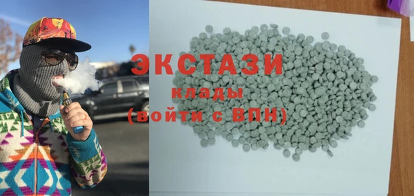 метамфетамин Гусь-Хрустальный