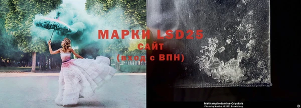 спайс Гусиноозёрск