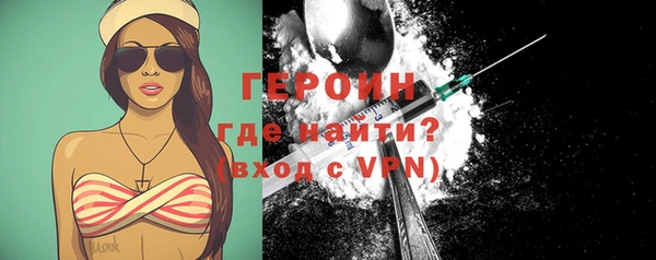 сатива Гусев