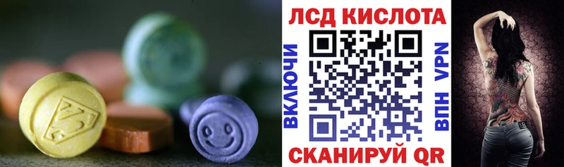 Купить закладки  Асино  LSD-25 экстази ecstasy 