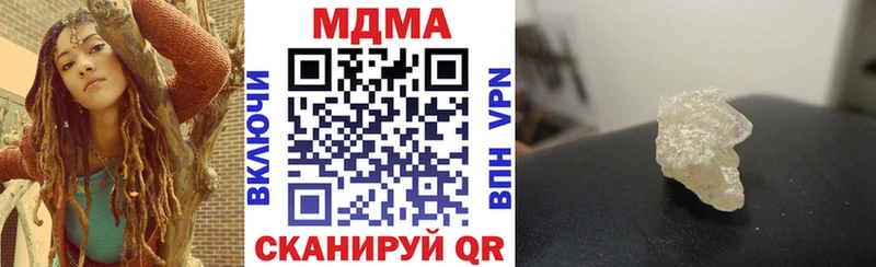 Купить закладки  Асино  МДМА молли 