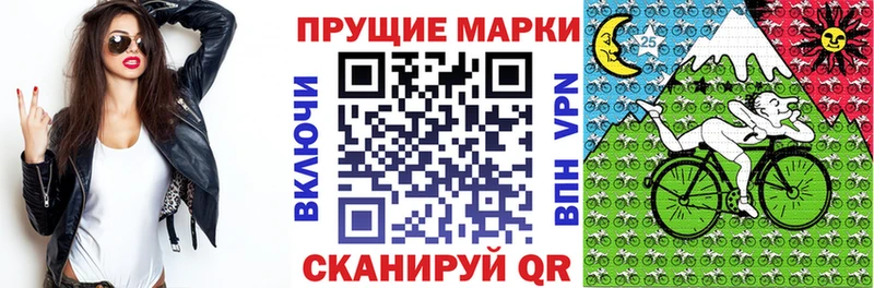 Марки N-bome 1500мкг  Купить где  Асино 
