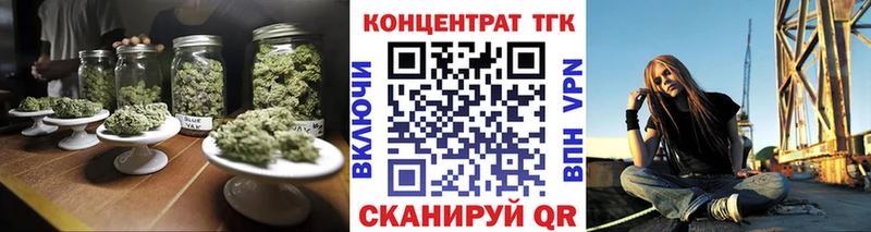 ТГК THC oil  Купить  Асино 